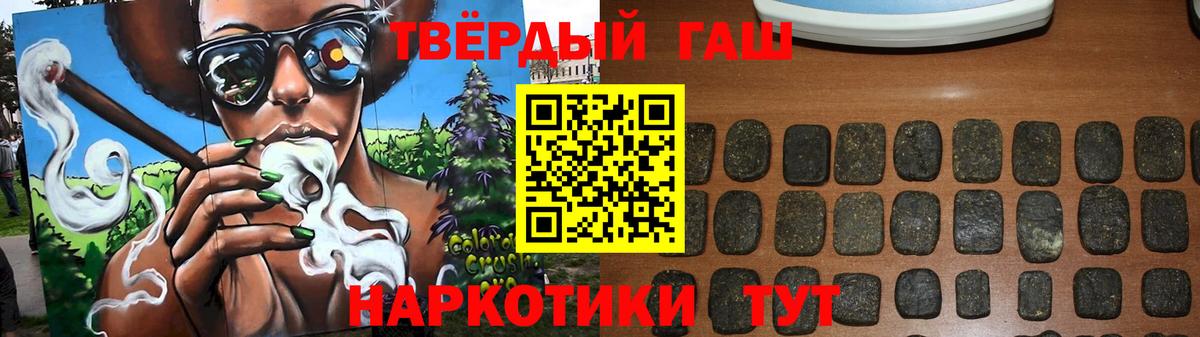 Москва  ГАШ Изолятор  Вход с VPN  ГАШИШ ice o lator 