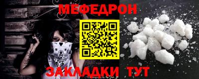 соль курить ск Пыть-Ях