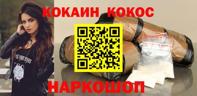 соль курить ск Пыть-Ях