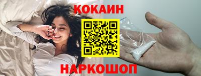 соль курить ск Пыть-Ях