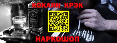 соль курить ск Пыть-Ях