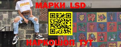 круглые Рузаевка