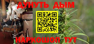 соль курить ск Пыть-Ях