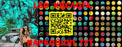 PSILOCYBIN Пугачёв