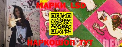 круглые Рузаевка