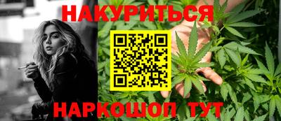 меф VHQ Пушкино