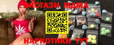 меф VHQ Пушкино