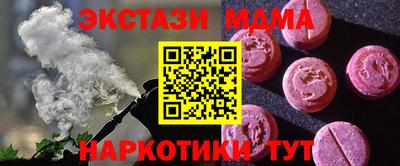 меф VHQ Пушкино