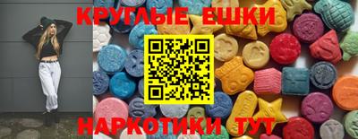 соль курить ск Пыть-Ях