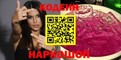 соль курить ск Пыть-Ях