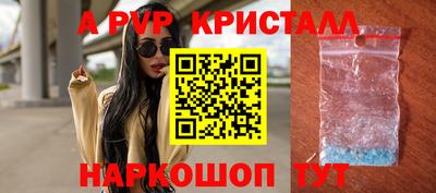 меф VHQ Пушкино