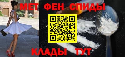 меф VHQ Пушкино
