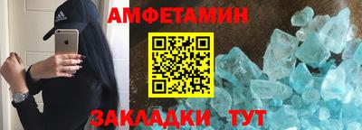 меф VHQ Пушкино