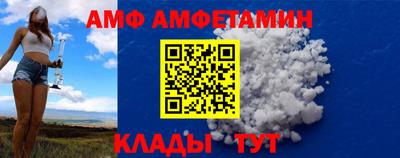 соль курить ск Пыть-Ях