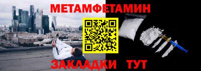 меф VHQ Пушкино