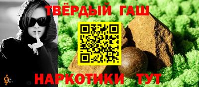 соль курить ск Пыть-Ях