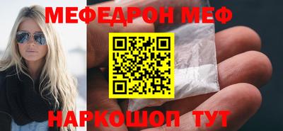 меф VHQ Пушкино