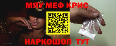 кокаин перу Рыбинск