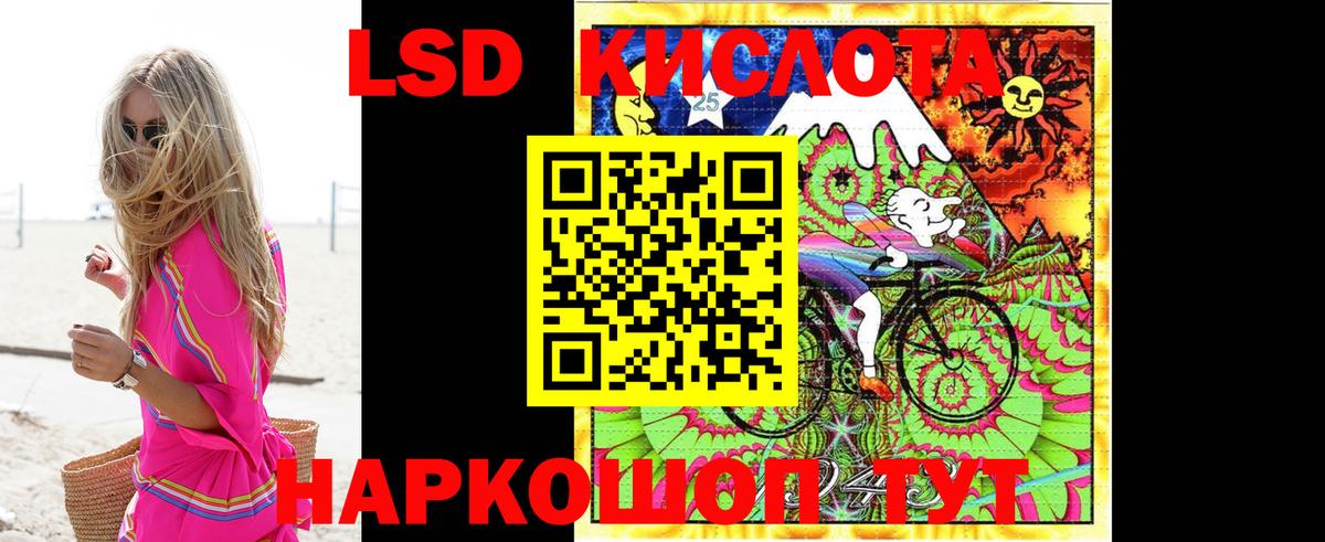 LSD-25 экстази ecstasy  LSD-25 экстази ecstasy  Вход с VPN  Москва 