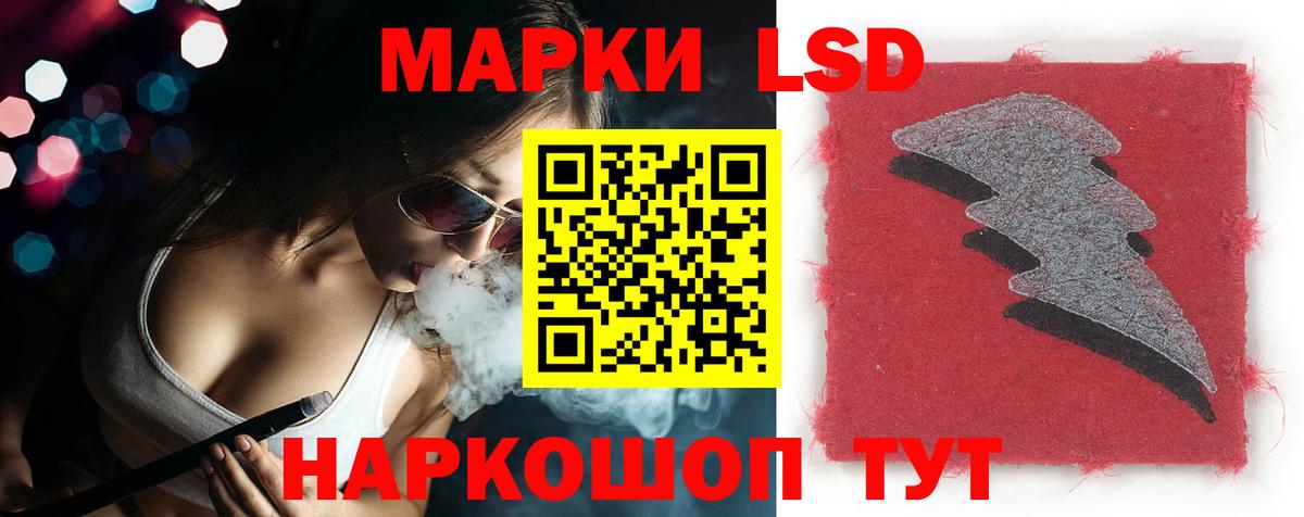 LSD-25 экстази ecstasy Москва