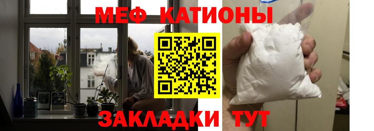 МЕФ  Москва
