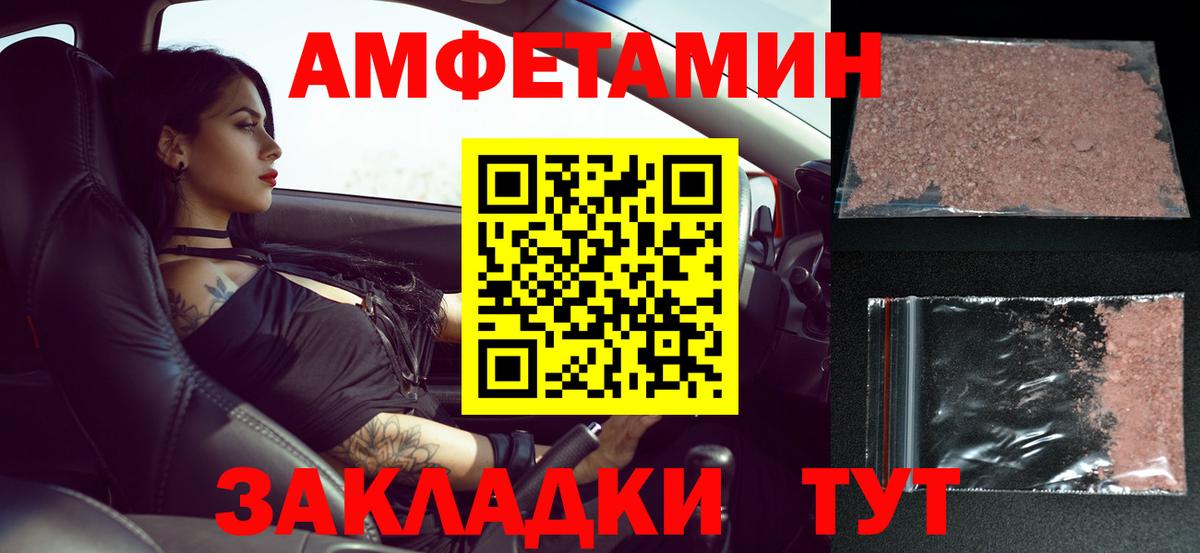 Москва  МЕТАМФЕТАМИН мет  Вход с VPN 