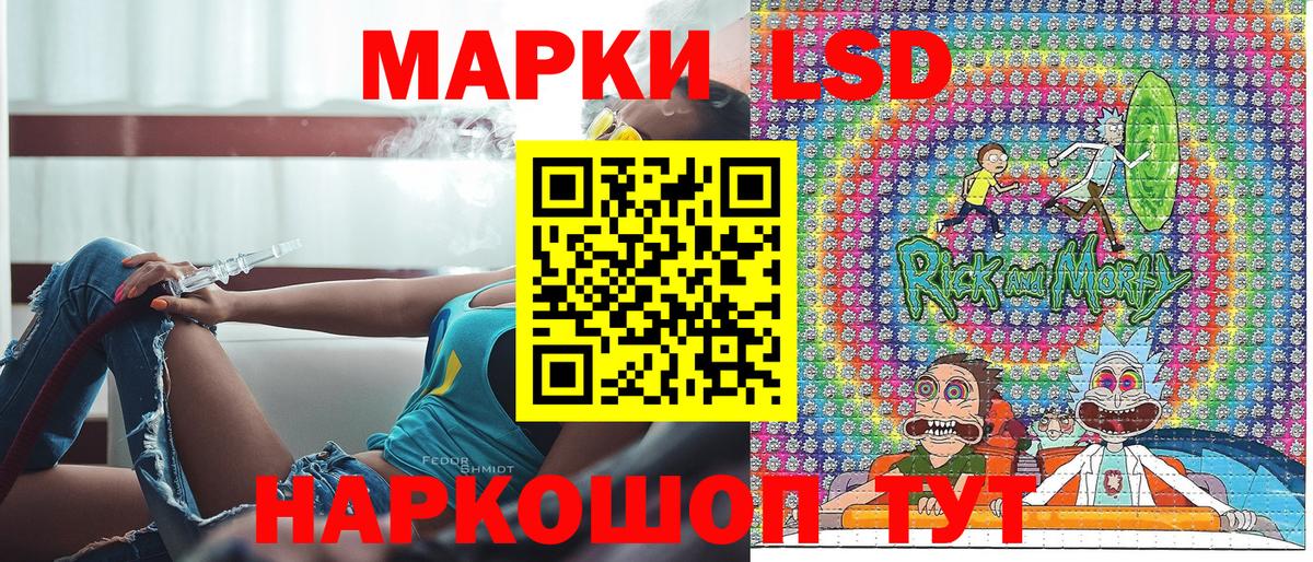 Марки 25I-NBOMe 1500мкг  Вход с VPN  Москва 