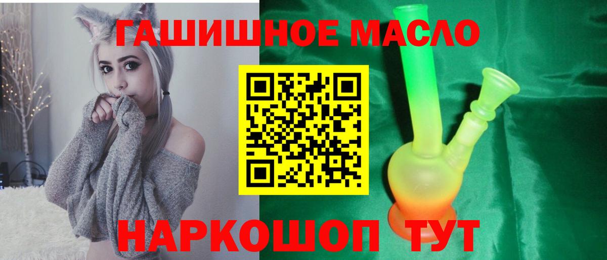 Дистиллят ТГК жижа Москва
