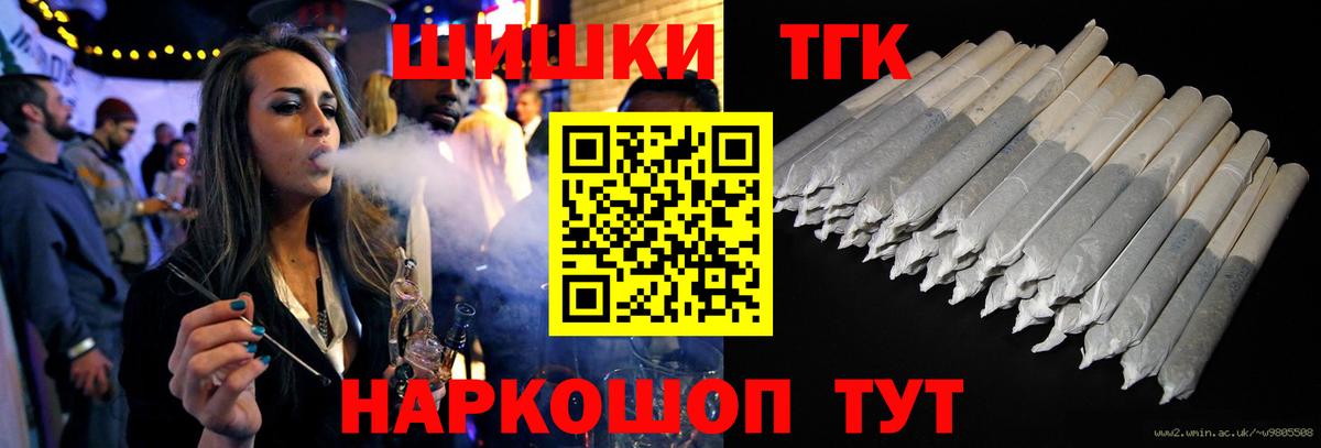Бошки Шишки VHQ  Вход с VPN  Москва  Бошки Шишки сатива  Каннабис AK-47 